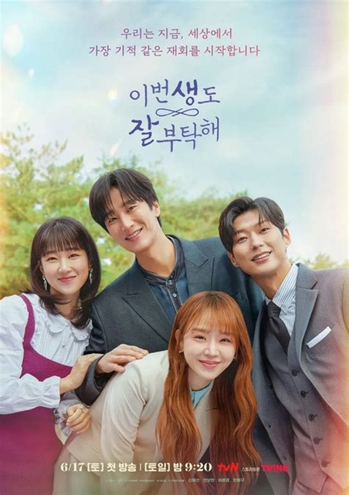 Shin Hye-sun Relationship Status: Is She Taken?